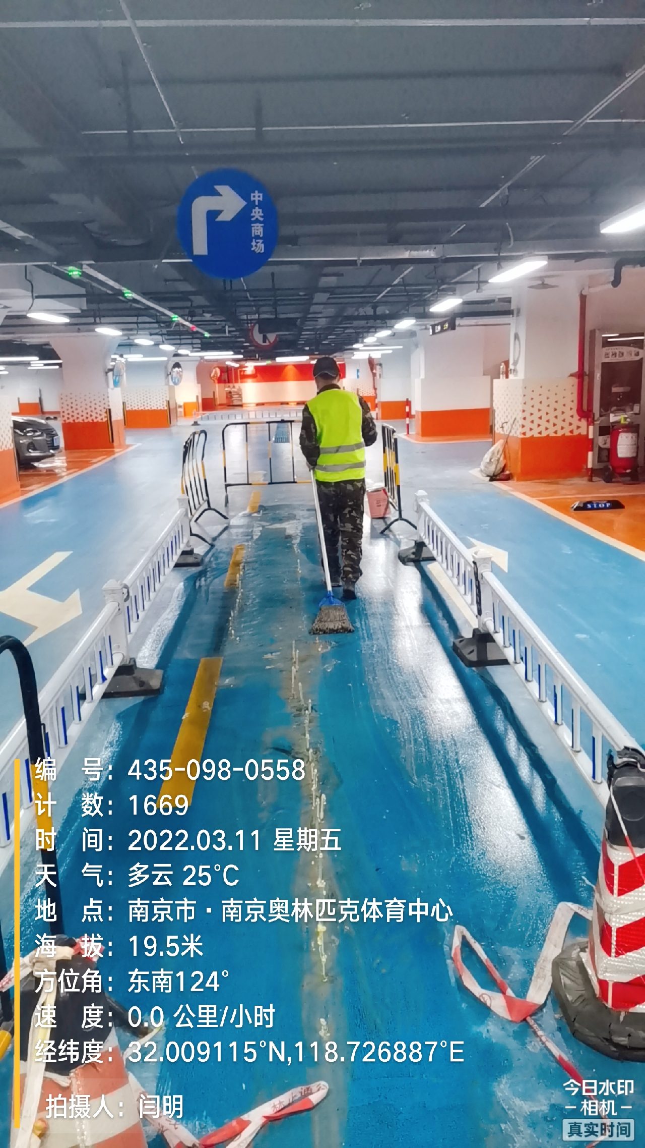 海珠地下伸缩缝堵漏新技术