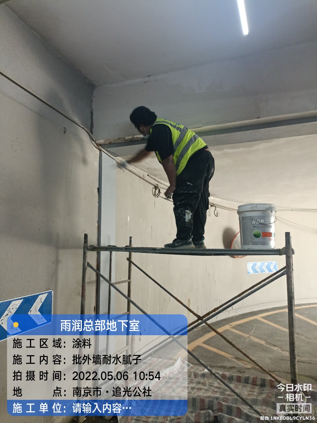 海珠地下室车库修缮案例