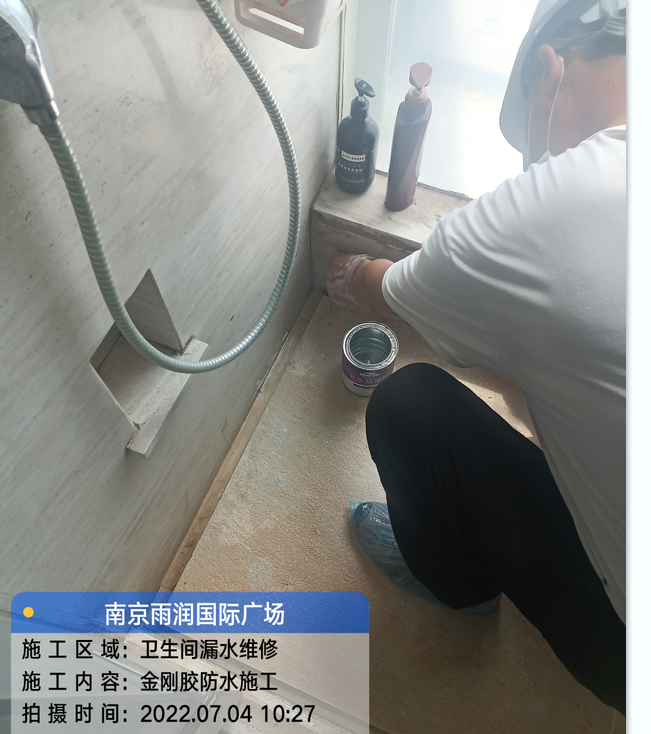 海珠厨房免砸砖防水之防水涂料的优缺点