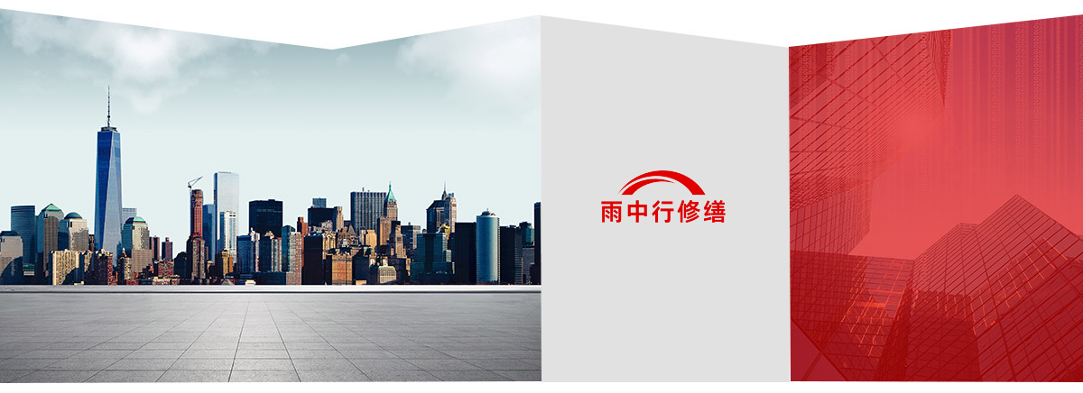 海珠第三方维保服务